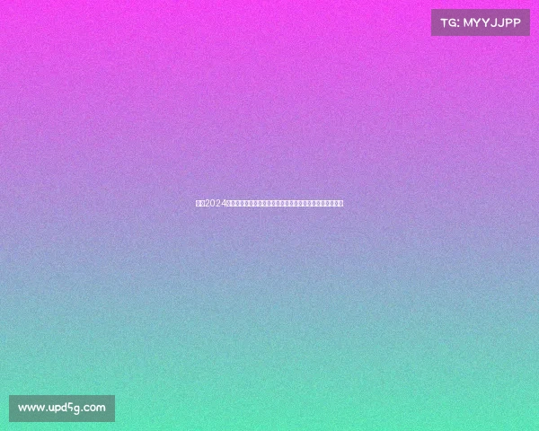 重温2024欧洲杯全赛事精彩回放集锦收录激动人心经典时刻精华剪辑