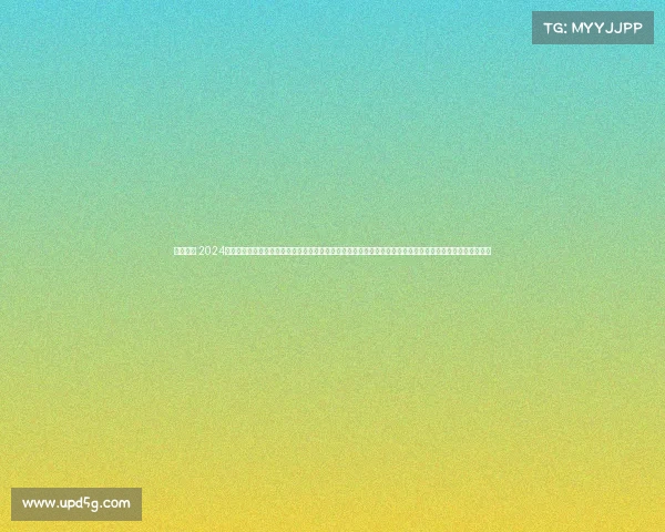 网球联赛 2024年国际网球锦标赛隆重开幕世界各地的顶级选手齐聚一堂在绿茵场上展开激烈角逐为网球运动的至高荣耀而战